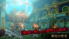 ������#009�Υ���ͥ���/��Sky��Lore�ס�10��28���Υ��åץǡ��Ȥǥ�٥륭��åפ�110�ޤǳ���������Ѵ�ι��른����ơפȤ��襤���ԤĹ��٥���󥸥����ɲä�