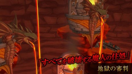 ������#010�Υ���ͥ���/��Sky��Lore�ס�10��28���Υ��åץǡ��Ȥǥ�٥륭��åפ�110�ޤǳ���������Ѵ�ι��른����ơפȤ��襤���ԤĹ��٥���󥸥����ɲä�