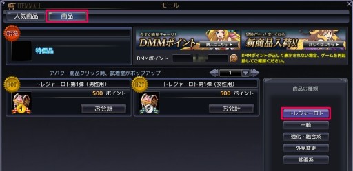 ������#010�Υ���ͥ���/��Sky��Lore�ץ��꡼���ե��å����֥��ɤȤΥ���ܥ��Х�����1�Ƥ��о�