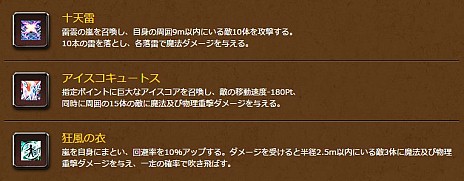 ������#016�Υ���ͥ���/��Sky��Lore�ס����åץǡ��ȡ�-Episode1-����Ѵ�ι��른����ƹ��ססɤǥ�٥륭��åפ�110�ˡ���������Ω��8����ŵ�����VIP�ѥ��ݡ��ȡפ�����Ⳬ��