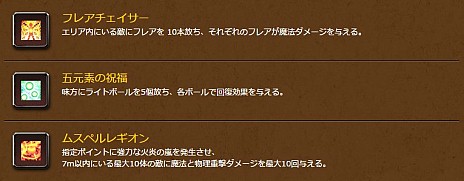 ������#017�Υ���ͥ���/��Sky��Lore�ס����åץǡ��ȡ�-Episode1-����Ѵ�ι��른����ƹ��ססɤǥ�٥륭��åפ�110�ˡ���������Ω��8����ŵ�����VIP�ѥ��ݡ��ȡפ�����Ⳬ��