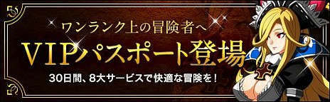 ������#018�Υ���ͥ���/��Sky��Lore�ס����åץǡ��ȡ�-Episode1-����Ѵ�ι��른����ƹ��ססɤǥ�٥륭��åפ�110�ˡ���������Ω��8����ŵ�����VIP�ѥ��ݡ��ȡפ�����Ⳬ��