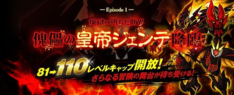 ������#021�Υ���ͥ���/��Sky��Lore�ס����åץǡ��ȡ�-Episode1-����Ѵ�ι��른����ƹ��ססɤǥ�٥륭��åפ�110�ˡ���������Ω��8����ŵ�����VIP�ѥ��ݡ��ȡפ�����Ⳬ��