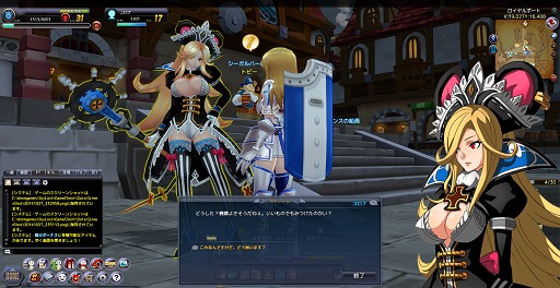 ������#012�Υ���ͥ���/��ҳ�����MMORPG��Sky��Lore�ʥ����������ˡס������������ޤǽĲ�̵�Ԥ˶�����