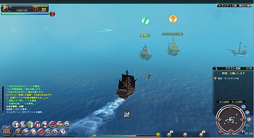 ������#013�Υ���ͥ���/��ҳ�����MMORPG��Sky��Lore�ʥ����������ˡס������������ޤǽĲ�̵�Ԥ˶�����