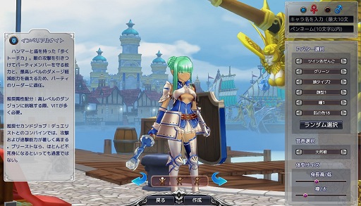 ������#029�Υ���ͥ���/��ҳ�����MMORPG��Sky��Lore�ʥ����������ˡס������������ޤǽĲ�̵�Ԥ˶�����