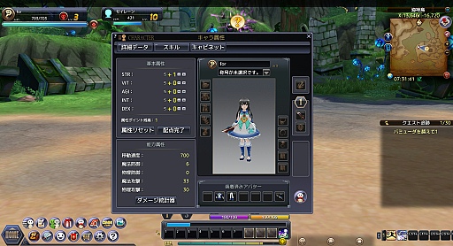 ������#030�Υ���ͥ���/��ҳ�����MMORPG��Sky��Lore�ʥ����������ˡס������������ޤǽĲ�̵�Ԥ˶�����