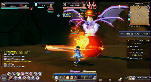 ������#034�Υ���ͥ���/��ҳ�����MMORPG��Sky��Lore�ʥ����������ˡס������������ޤǽĲ�̵�Ԥ˶�����