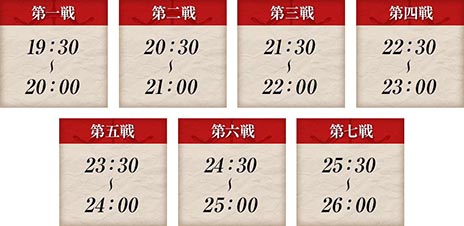 ������#010�Υ���ͥ���/��Sky��Lore�ס�11��18���˼��������GvG����ƥ�ġֳ�����פ����ߥ����Ȥ������ץ󡣳����ȳ�±���襤���Ĥ�����ȯ