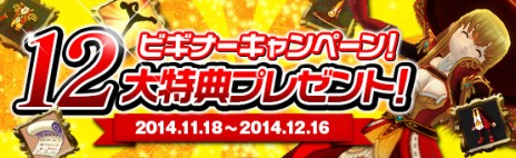 ������#001�Υ���ͥ���/��Sky��Lore�ʥ������������ˡס�2�ĤοرĤ�ʬ������臘GvG����ƥ�ġֳ�����פ������������ȳ�±�������ʥХȥ�˻��ä��褦