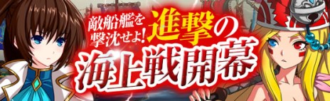 ������#002�Υ���ͥ���/��Sky��Lore�ʥ������������ˡס�2�ĤοرĤ�ʬ������臘GvG����ƥ�ġֳ�����פ������������ȳ�±�������ʥХȥ�˻��ä��褦