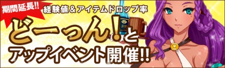 ������#003�Υ���ͥ���/��Sky��Lore�ʥ������������ˡס�2�ĤοرĤ�ʬ������臘GvG����ƥ�ġֳ�����פ������������ȳ�±�������ʥХȥ�˻��ä��褦