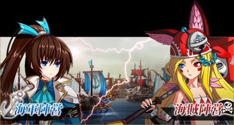 ������#005�Υ���ͥ���/��Sky��Lore�ʥ������������ˡס�2�ĤοرĤ�ʬ������臘GvG����ƥ�ġֳ�����פ������������ȳ�±�������ʥХȥ�˻��ä��褦