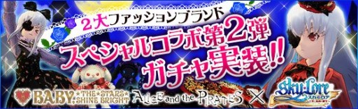 ������#001�Υ���ͥ���/��Sky��Lore�ס����꡼���֥��ɤΥ���ܥ��Х������� �ȥ쥸�㡼������2�Ƥ��о�