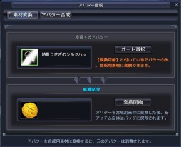 ������#015�Υ���ͥ���/��Sky��Lore�ס����꡼���֥��ɤΥ���ܥ��Х������� �ȥ쥸�㡼������2�Ƥ��о�