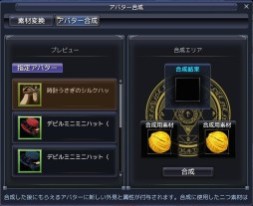 ������#016�Υ���ͥ���/��Sky��Lore�ס����꡼���֥��ɤΥ���ܥ��Х������� �ȥ쥸�㡼������2�Ƥ��о�