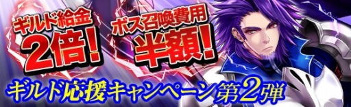 ������#009�Υ���ͥ���/��Sky��Lore�ץ��ꥹ�ޥ����٥��2014��»ܡ�Xmas�ȥ쥸�㡼���Ȥ����䳫��