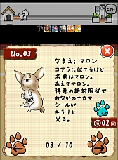 ���������꡼ No.010�Υ���ͥ������ / �������ϤȻפ�����ġġ����ޡ��ȥե���������������ֹ����˸�w�פ�Ҳ𤹤�֡ʤۤܡ��������ޥۥ������̿�����361��