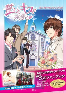 ������#001�Υ���ͥ���/������������������������Υ����������ˡ׸����ե���֥å���27��ȯ��