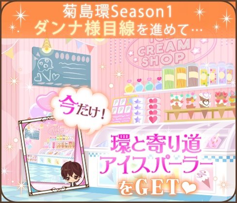 ���������꡼ No.007�Υ���ͥ������ / �������Υ����������� Love Ring�ס���̲��̳��Υ���ǥ��ס����� �Ĥ�����ϩͪ��Υ��ȡ��꡼���ۿ�