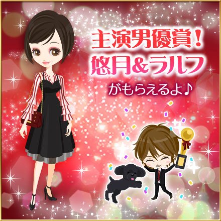 ���������꡼ No.008�Υ���ͥ������ / �������Υ����������� Love Ring�ס���̲��̳��Υ���ǥ��ס����� �Ĥ�����ϩͪ��Υ��ȡ��꡼���ۿ�