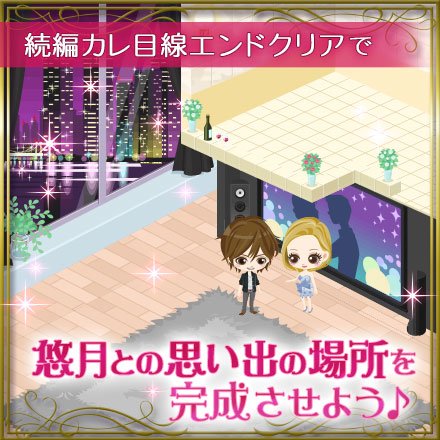 ���������꡼ No.009�Υ���ͥ������ / �������Υ����������� Love Ring�ס���̲��̳��Υ���ǥ��ס����� �Ĥ�����ϩͪ��Υ��ȡ��꡼���ۿ�