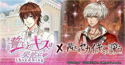 ꡼ No.001 | Υ Love RingסߡְǥߤȱӤץܥڡ󤬳