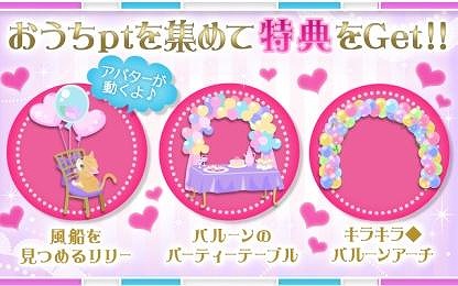 画像ギャラリー No.004のサムネイル画像 / 「誓いのキスは突然に」,佐伯孝正の本編Season4のストーリーが配信開始