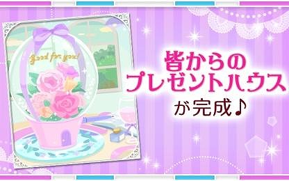 画像ギャラリー No.007のサムネイル画像 / 「誓いのキスは突然に」,佐伯孝正の本編Season4のストーリーが配信開始