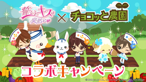 ���������꡼ No.003�Υ���ͥ������ / �������Υ����������ˡסߡ֥��祳�ä�����פδ��ָ��ꥳ��ܥ����ڡ��󤬳���