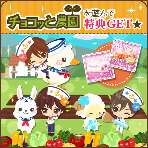 ���������꡼ No.004�Υ���ͥ������ / �������Υ����������ˡסߡ֥��祳�ä�����פδ��ָ��ꥳ��ܥ����ڡ��󤬳���