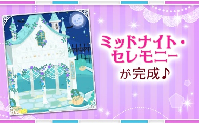 ���������꡼ No.003�Υ���ͥ������ / �������Υ����������� Love Ring�׳��ͦ��������Season3���ȡ��꡼���ۿ�����