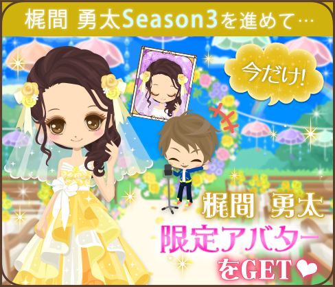 ���������꡼ No.006�Υ���ͥ������ / �������Υ����������� Love Ring�׳��ͦ��������Season3���ȡ��꡼���ۿ�����