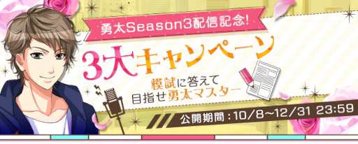 ���������꡼ No.007�Υ���ͥ������ / �������Υ����������� Love Ring�׳��ͦ��������Season3���ȡ��꡼���ۿ�����