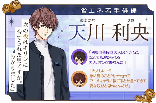 ���������꡼ No.003�Υ���ͥ������ / �������Υ����������� Love Ring�ס�����Ĺ�ԡȥץ饹�ޥ�å��ԡɤ��ۿ�������