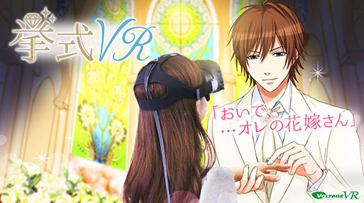 ���������꡼ No.001�Υ���ͥ������ / ��TGS 2017�Ϲ�����¤ȵ��θ����Ǥ���ܥ�ơ����ο��Ȥ��᤯�ȵ�VR�ɤ��θ���ݡ���