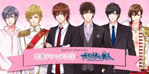 ���������꡼ No.001�Υ���ͥ������ / �ܥ�ơ����Ρ������ɥ�ޥ��ץ�פȥ��饪����Ŵ�ͤ�12��8���������8Ź�ޤǥ������2�Ƥ�»�