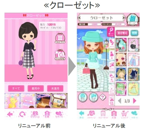 画像ギャラリー No.003のサムネイル画像 / 「誓いのキスは突然に Love Ring」が大幅リニューアル。鴻上大和の新ストーリーも配信決定