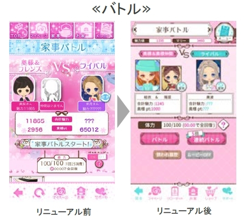 画像ギャラリー No.004のサムネイル画像 / 「誓いのキスは突然に Love Ring」が大幅リニューアル。鴻上大和の新ストーリーも配信決定