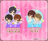 ���������꡼ No.003�Υ���ͥ������ / �������Υ����������� Love Ring�ס��ۿ�6��ǯ��ǰ����5�����ȯɽ