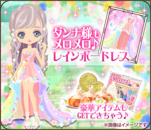 ���������꡼ No.007�Υ���ͥ������ / �������Υ����������� Love Ring�ס��ۿ�6��ǯ��ǰ����5�����ȯɽ