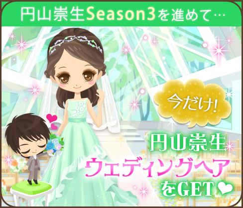 ���������꡼ No.003�Υ���ͥ������ / �������Υ����������ˡס�ŷ�����餷�ʱ߻�������Season3���ȡ��꡼������