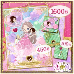 ���������꡼ No.004�Υ���ͥ������ / �ܥ�ơ����������ɥ�ޥ��ץ�6�����ȥ�ˤ�륭��饯�����͵���ɼ���٥�Ȥ�����