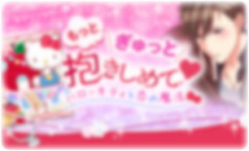 ���������꡼ No.001�Υ���ͥ������ / �����ɥ�ޥ��ץ�ߥ���ꥪ����饯�������������3�Ƥϡ������Υ����������� Love Ring��