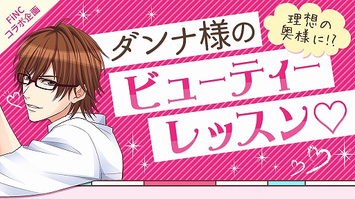 ꡼ No.001 | Υˡפإ륹եåȥͥץFiNCפȥܤ򳫺