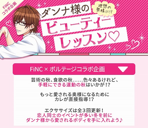 ꡼ No.002 | Υˡפإ륹եåȥͥץFiNCפȥܤ򳫺