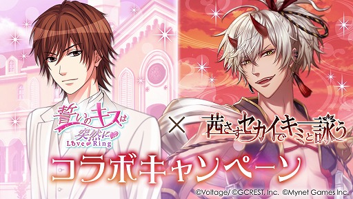 ���������꡼ No.001�Υ���ͥ������ / �������Υ�����������Love Ring�פȡְ������������ǥ��ߤȱӤ��פ����ָ��ꥳ��ܤ򳫺�