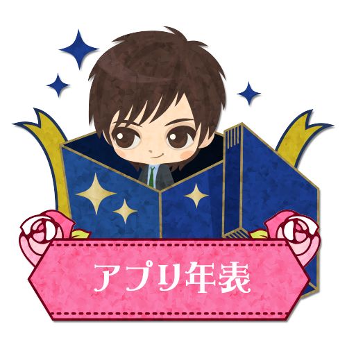 画像ギャラリー No.002のサムネイル画像 / 「誓いのキスは突然に」シリーズの10周年を記念した特設サイトがオープン