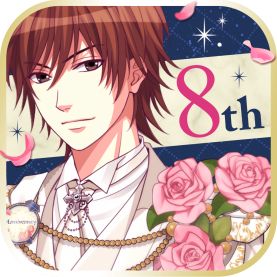 画像ギャラリー No.012のサムネイル画像 / 「誓いのキスは突然に Love Ring」の配信8周年を記念した5つの記念企画がスタート