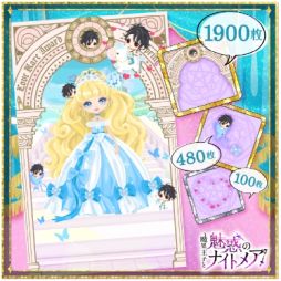 ꡼ No.006 | ܥơ8ȥ뤬оݤο͵ɼ٥ȡ֥֥쥢2022 Springƥ򰦤륭ߤˡ׳